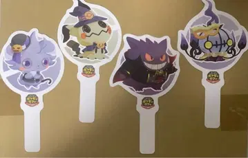 포켓몬 카페 게임 할로윈