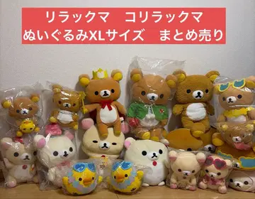 리락쿠마 코리락쿠마 키이로이토리 묶음 판매 봉제 인형 XL 사이즈