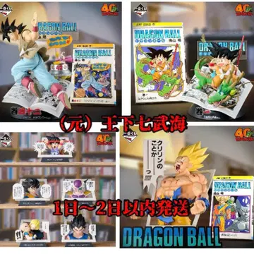 제일복권 DRAGON BALL 드래곤볼 전 8종
