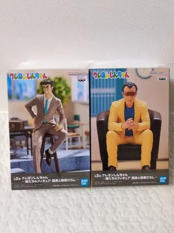 짱구는 못말려 - 우리들의 피규어 원장&노하라 히로시