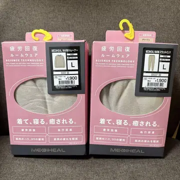 새상품 메디힐 웜 그레이지 L