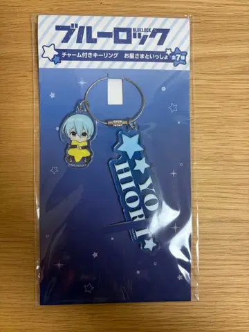 블루 록 블루 록 아크릴 키링 히오리 와타루