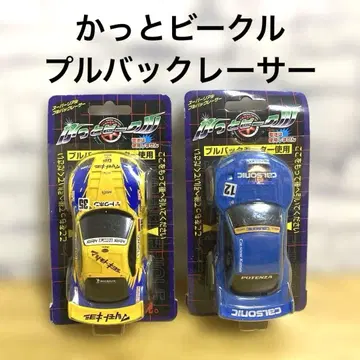 컷트 비클 풀백 레이서 마츠모토키요시 당시물 레트로