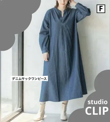 스튜디오 클립 * 데님 색 원피스 프리