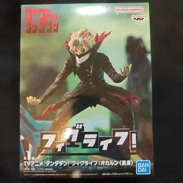 단단단 피그라이프! 오카룬 (변신) 피규어 미개봉 새상품