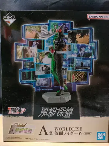 가면라이더 W x 후토 탐정 WORLDLIS 제일복권 A상 피규어