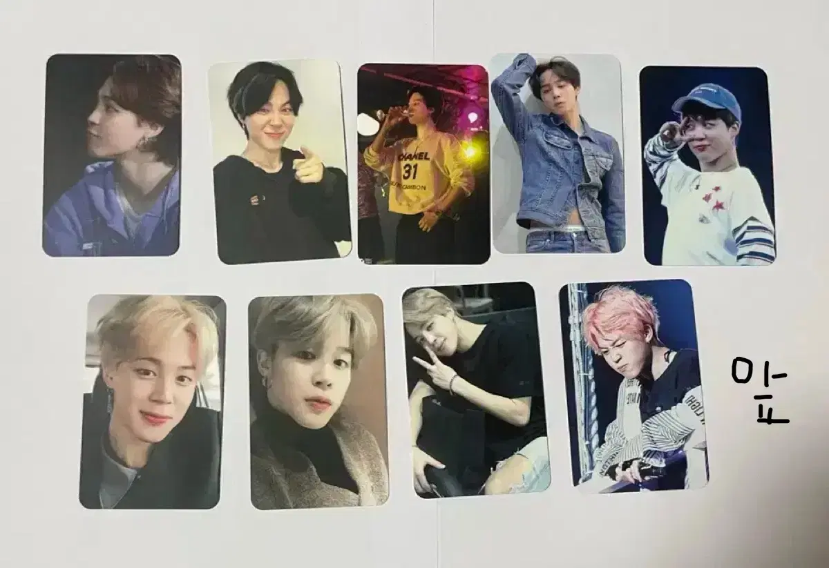 Bangtan Jimin unofficial goods bulk