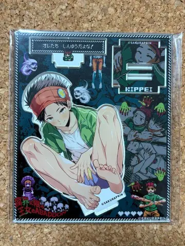 FANZA에서 당첨되는 아바돈 복권 C상 아크릴 스탠드 잇페이