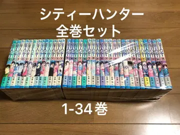 시티 헌터 전권 세트 1-34권 호조 츠카사