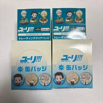 유리 묶음 판매