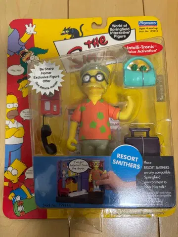 더 심슨즈 RESORT' SMITHERS 피규어