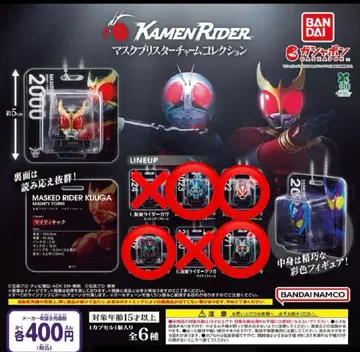 가면라이더 마스크 블리스터 참 컬렉션 4종 세트