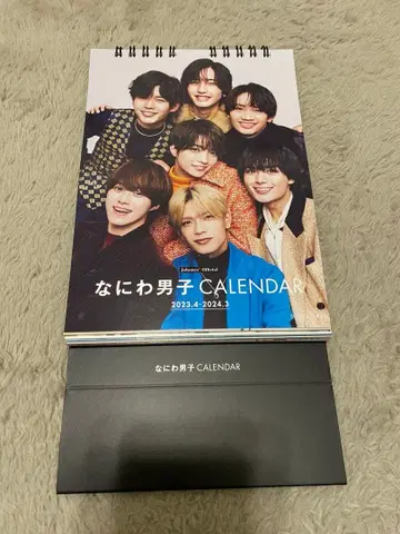 2023-2024 나니와단시 달력 세트