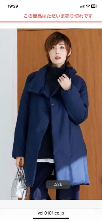 ICB 2023 ADS 다운 스탠드 카라 코트 블랙 새상품 택 없음