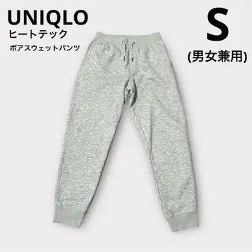 유니클로 보아 스웨트 팬츠 S