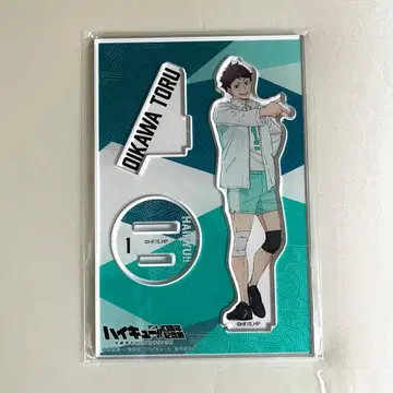 하이큐 10주년 기념 신작 오이카와 토오루 아크릴 스탠드