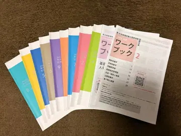 관리 영양사 국가 시험 대책 워크북