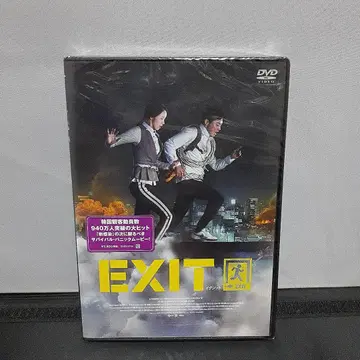 EXIT('18 한국)