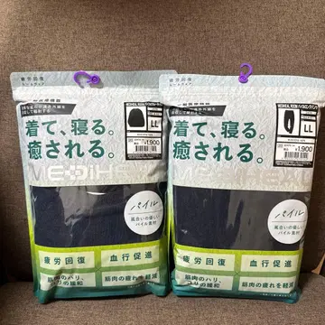 [ 파일 네이비LL ] 메디힐 리커버리웨어 워크맨 긴팔 상하의 세트