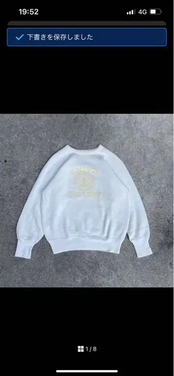 50s 60s 빈티지 맨투맨  플로키 칼리지