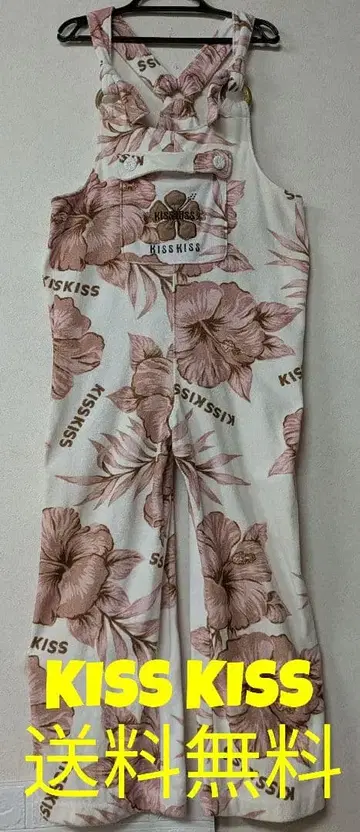 KISS KISS 엘프 살로펫 타월 원단 하이비스커스