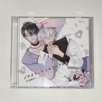 메테오릭 밀키 나이트 CD