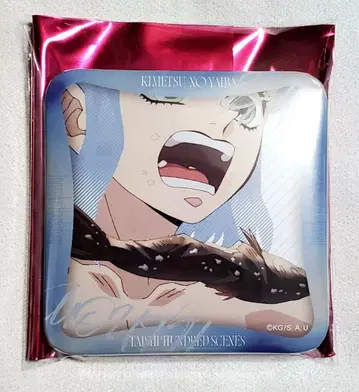 귀멸의 칼날 무한성편 대사백경 매니악 캔뱃지 하시비라 이노스케 1