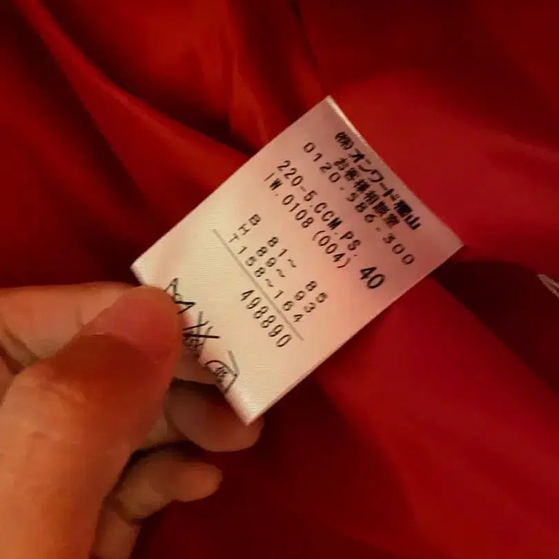 4번째 상품 이미지