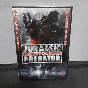 쥬라기 프레데터 (18년 영국)