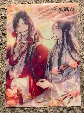 천관사복 A3 클리어 포스터 머리 묶음 제비뽑기당