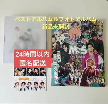 King & Prince 사진 앨범 Mr.5 티아라반 세트