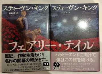 페어리 테일 상 하 세트 판매