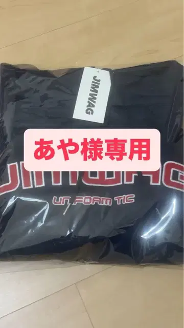 JIMWAG 네이비 후드티