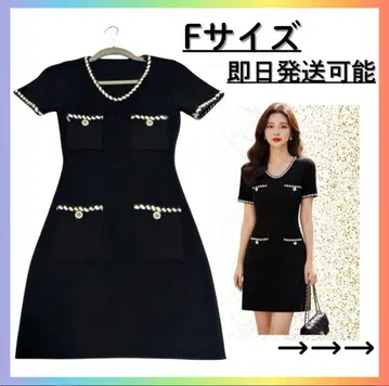 [ 새상품 ] 타이트 원피스 고급 F 사이즈 고급스러움
