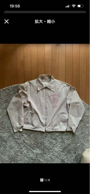 1950s 챔피온 드리즐러 자켓 50s