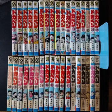 도카벤 고교 야구편 전 35권 세트