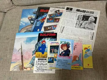 나우시카 굿즈 지브리