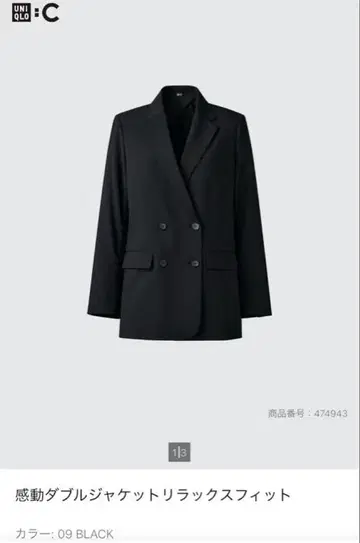 [ 25년 ] UNIQLO:C 감동 더블 자켓 릴랙스 핏 블랙 S