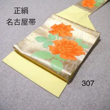 알뜰 중고 순수 실크 나고야 오비 No.307