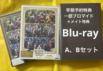 assdms 우타프리 Blu-ray verA,B 2장 세트