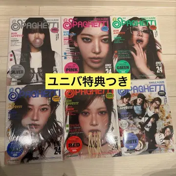 LE SSERAFIM 르세라핌 SPAGHETTI 유니버셜 혜택 포함