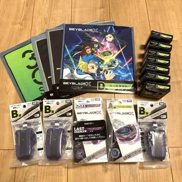베이블레이드 X DMM 복권 A상 B상 라스트 원상 세트 덤 포함