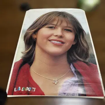 소피 마르소 [ LA BOUM ] 포스터