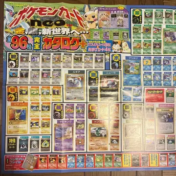 포켓몬 카드 neo 완전 카탈로그 96장 포스터