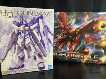 MG RE 벨토치카 칠드런 묶음 판매