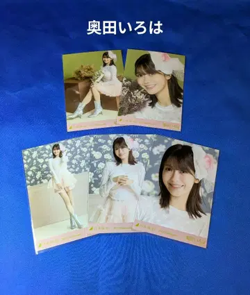 노기자카46 오쿠다 이로하 할로윈 2025 5종 컴프