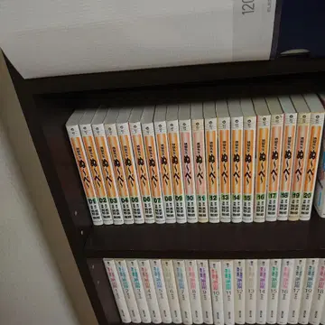 지옥선생 누베 문고 전권 세트