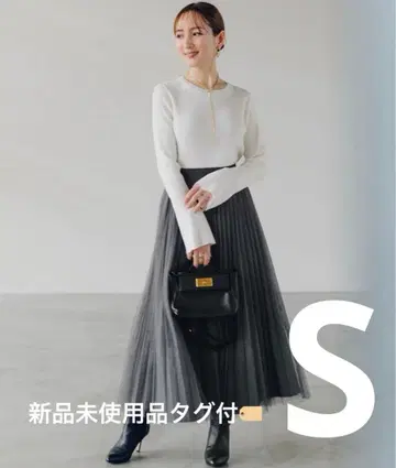 유어스 플리츠 샤샤 스커트 차콜 레이나 호시 콜라보