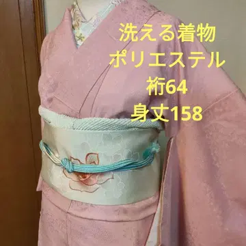 워셔블 기모노 핑크 럭셔리한 직조 3점 세트는 10000엔