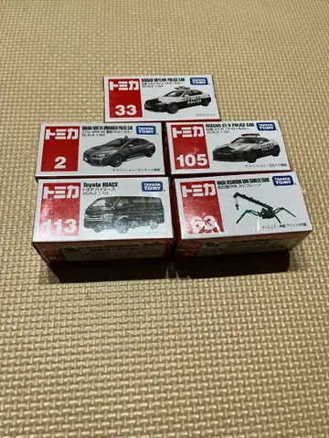 토미카 묶음 판매